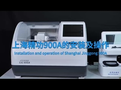 SJG-900&900A 운영 영상